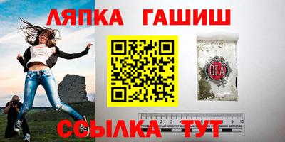 сатива Волгодонск