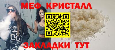 MESCALINE Канаш