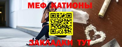 MESCALINE Канаш