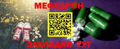 MESCALINE Канаш