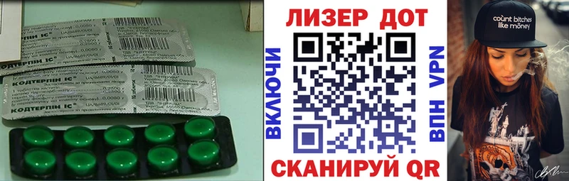 блэк спрут вход  Фрязино  LSD-25 экстази кислота 