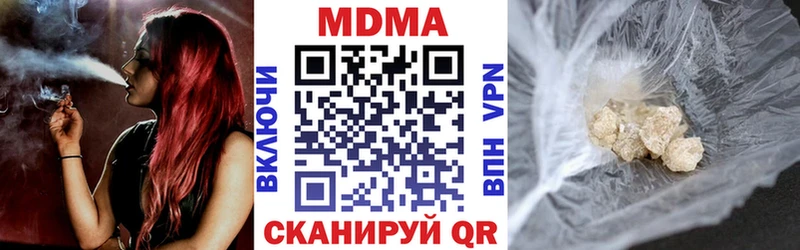 МДМА crystal Фрязино