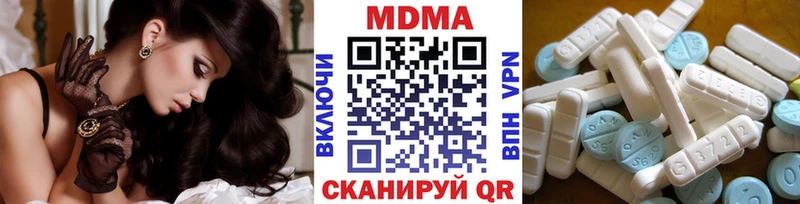MDMA кристаллы hydra зеркало Фрязино