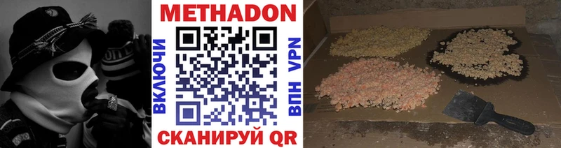 где купить наркотик  Фрязино  дарк нет как зайти  Метадон белоснежный 