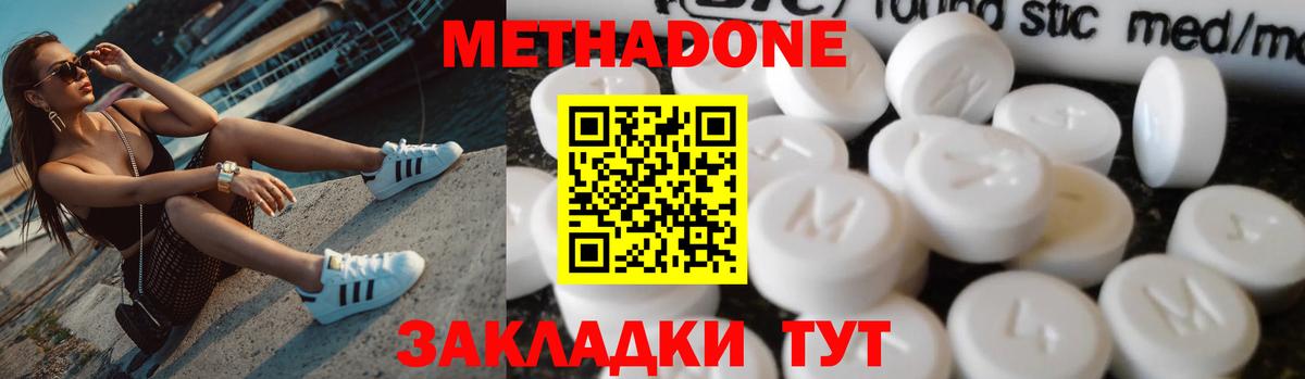 КОКАИН  МАРИХУАНА  ТГК  Фрязино  Мефедрон   Alpha-PVP СОЛЬ кристаллы  Гашиш  Вход с VPN  Продажа наркотиков 
