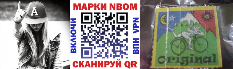 Наркотические марки 1500мкг купить наркоту Фрязино