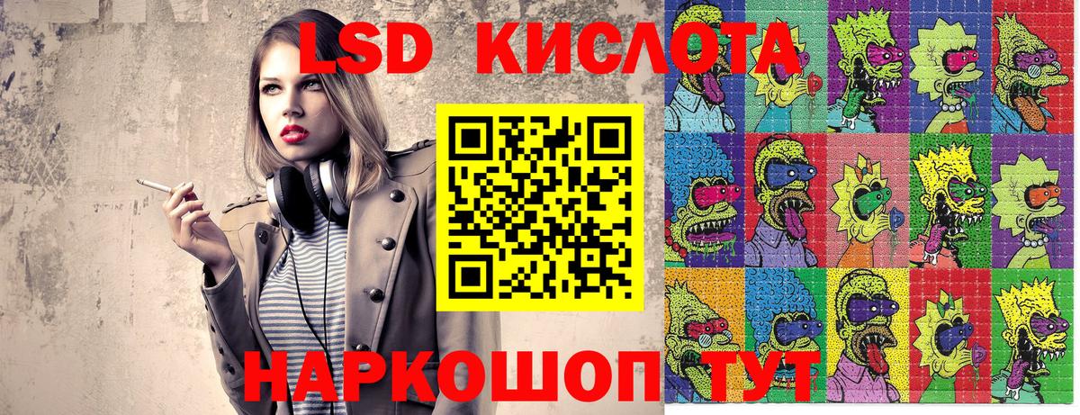 Марки NBOMe 1,5мг  Вход с VPN  Марки NBOMe 1,5мг  Марки N-bome  Фрязино 