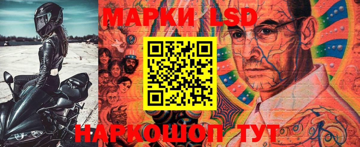 Марки NBOMe 1,5мг Фрязино