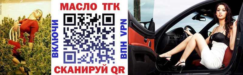 ТГК Wax  наркотики  Фрязино 