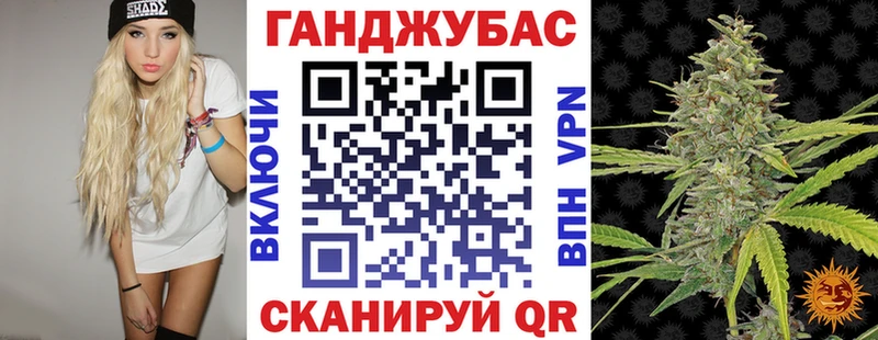 Канабис семена  Фрязино 