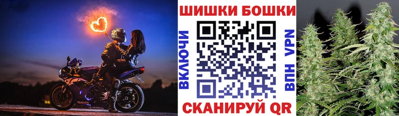 Канабис Bruce Banner Фрязино