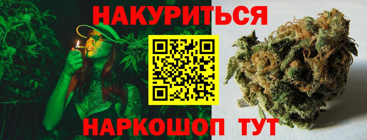 Конопля MAZAR  Канабис LSD WEED  Конопля AK-47  Фрязино  Вход с VPN 