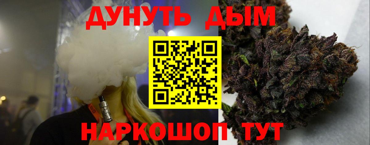 МАРИХУАНА ГИДРОПОН Фрязино